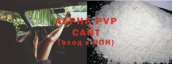 COCAINE Бородино